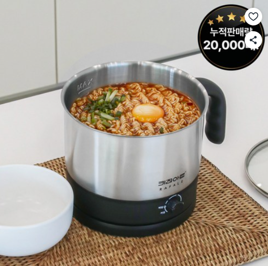 키친아트 라팔 뉴 멀티 포트 1.7